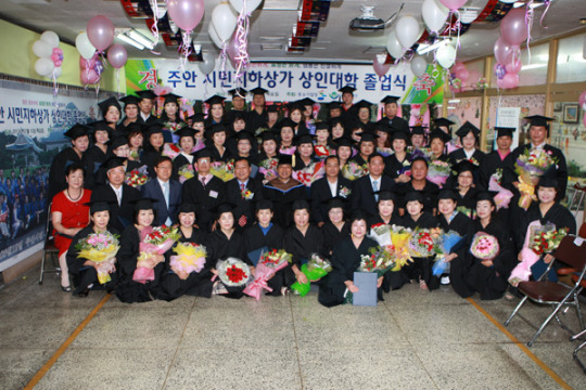 주안시민지하상가 상인대학 졸업식