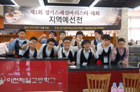 커피로 꿈을 볶아요