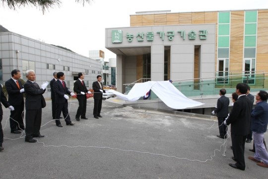 강화군 발효식품 전진기지 농가의 부엌