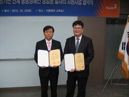 장애인 운영 뜨란카페남양주시청 3층에 입점