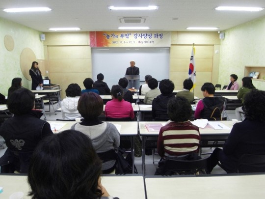 강화 전통음식농가의 부엌 강사양성과정 개강