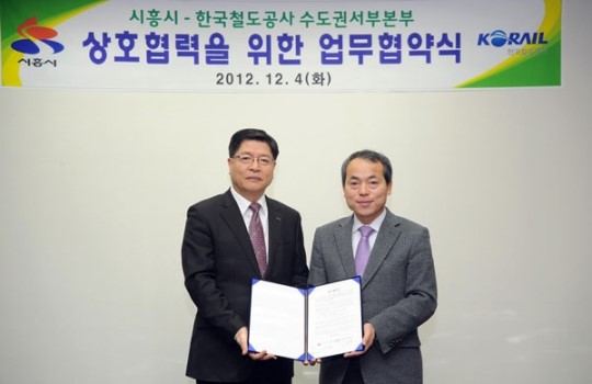 시흥시 지역관광 활성화 박차