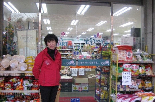 우수 나들가게 2. 안산시 단원구 코사마트 은성점