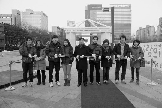 사랑의 자물쇠 터에서 둘만의 언약식
