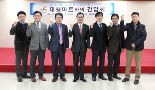고양 일산동구, 일자리 창출 머리 맞대