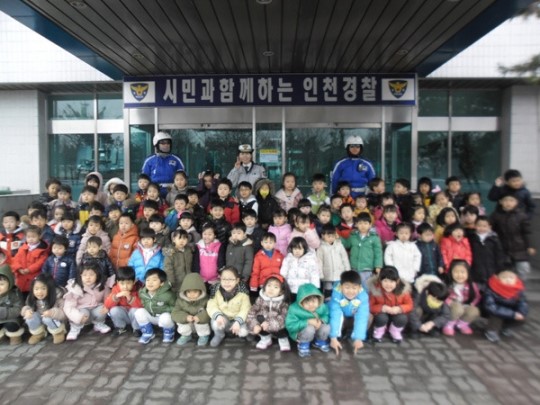 중부署, 어린이집 원생 100여명 초청 경찰서 견학