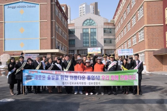 건전한 졸업식 문화 함께 만들어요