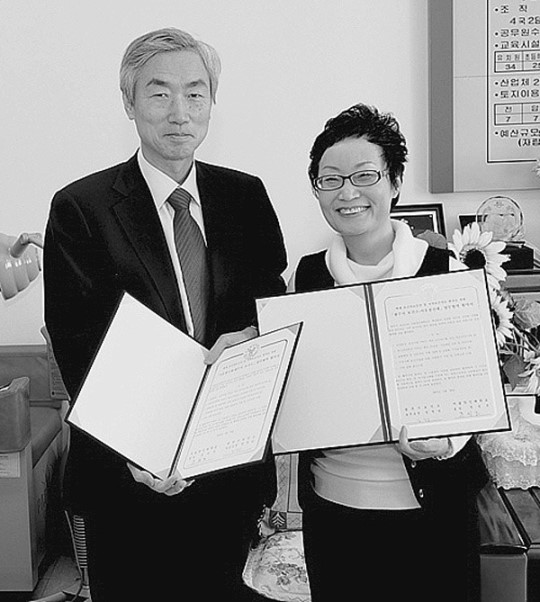 건강한 지역사회 만들기 한마음