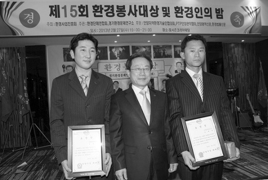 안양 환경봉사대상·환경인의 밤 개최
