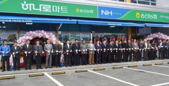 고객 금융·경제 편의서비스 이젠 원스톱으로