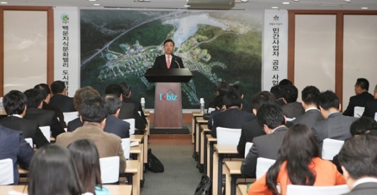 백운지식문화밸리 사업 탄력