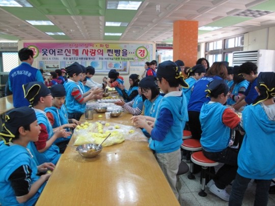 사랑 듬뿍 담은 찐빵 더 맛있겠죠