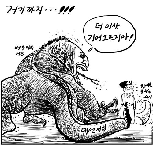 [물둘레]거기까지
