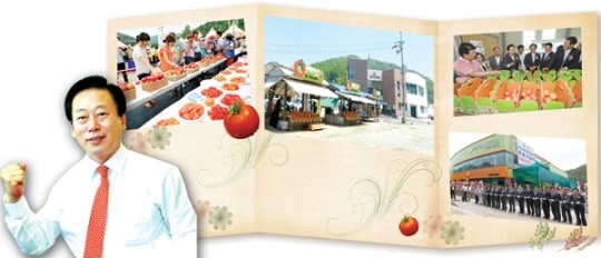 청정빛 자연 기반삼아 활력 넘치는 농촌마을 육성