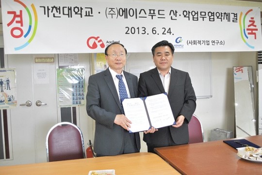 가천대-㈜에이스푸드, 사회적기업 발전 MOU