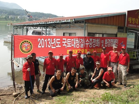 해병전우회 가평군지회, 도계일원 환경정화 실시