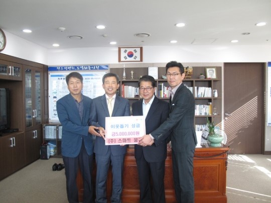 ㈜스마트물류, 이천시에 500만원 성금 쾌척