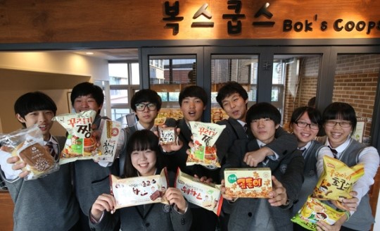 우리밀로 만든 빵 협동조합 매점에서