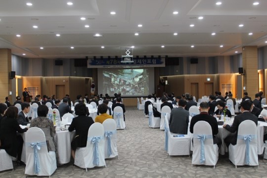 화성상공회의소, 제78차 화성경제인포럼 개최