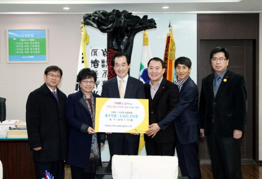 이마트 의정부점, 희망 나눔 바자회 수익금 680만원 市에 전달