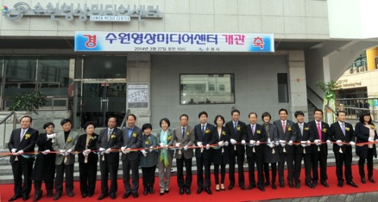 수원시민 영상미디어 시대 활짝