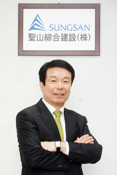 한명수 성산종합건설㈜ 대표이사