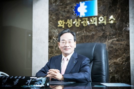 2014 화성기업 해외바이어 초청 수출상담회
