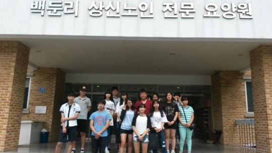 건강한 가평 지역공동체 일원 될 미래의 역군들