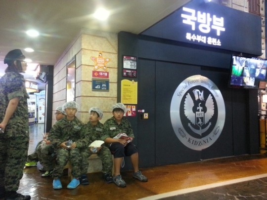 남양주, 드림스타트 아동 진로탐색 체험학습