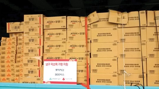 롯데제과 금천대리점, 저소득 가정에 과자 지원