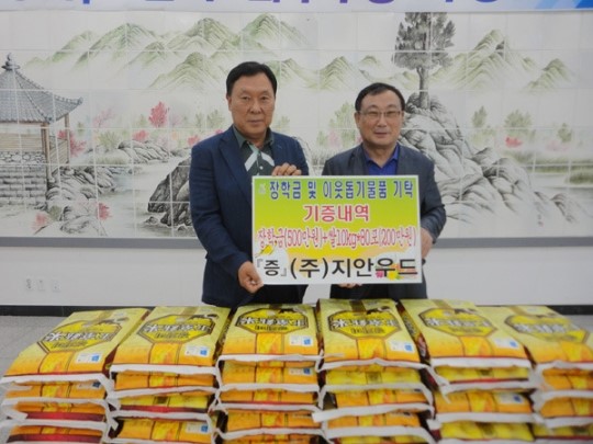 한가위 앞둔 광주시 온정의 손길 이어져