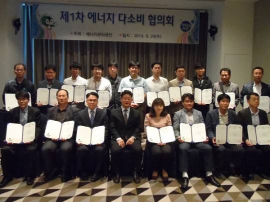 에너지관리公, 에너지다소비사업장 지원사격