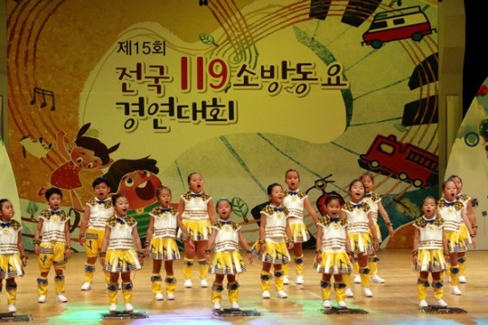 안산 단원구 선부동 참뜻어린이집 전국 소방동요대회 道 대표 금상