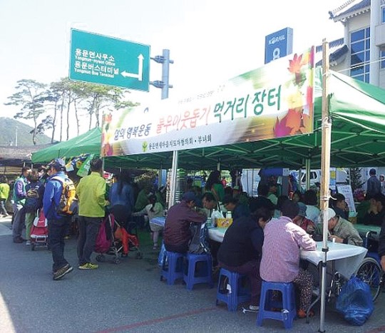 양평 용문면 새마을협의회, 나눔장터 참여