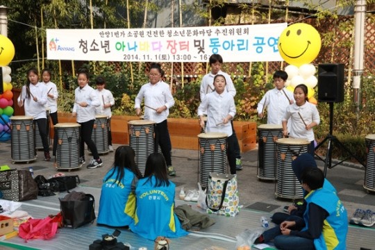 탈선 장소 안양1번가 소공원  청소년 문화공간 1번지 변신