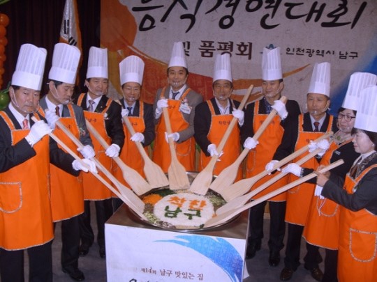 남구, 음식경연대회서 푸른농원 최우수상 수상
