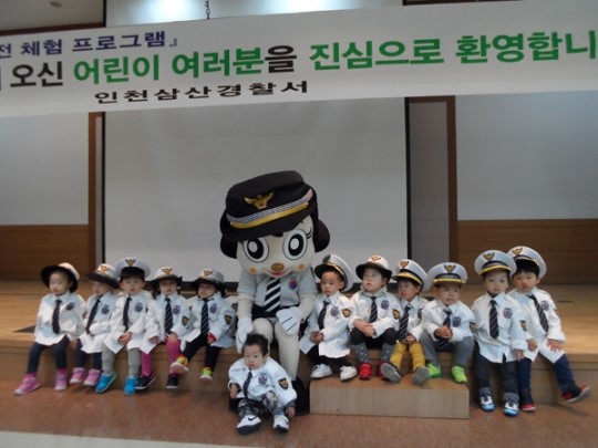 삼산署, 어린이집 원생 40여명 초청 교통안전교육