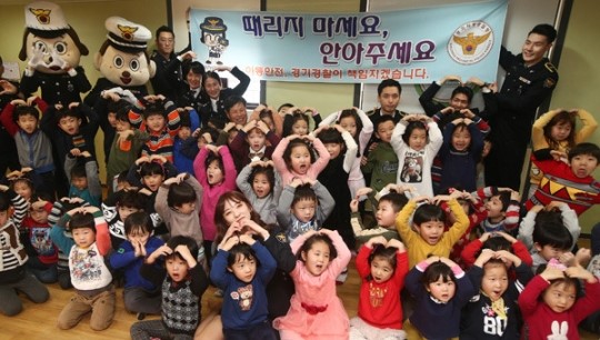 아동안전, 경기경찰이 함께합니다