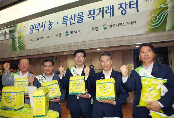 메르스 지나간 평택 살리기 한뜻 농산물 팔아주기 운동 온정 봇물