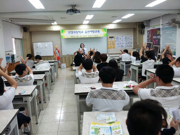고양시-국립암센터, 학교 흡연예방 공조