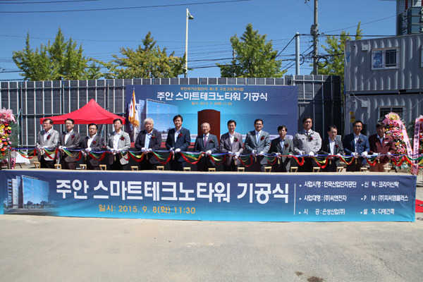 주안산단 구조고도화 사업 시동