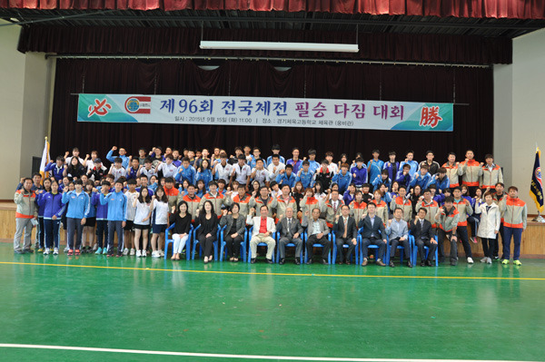 경기체육 꿈나무 산실 경기체고, 道 전국체전 14연패 이끈다