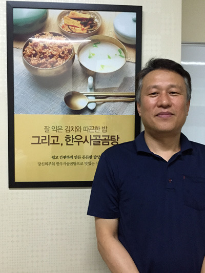 협동조합 전문가들, 지역농축산물 가공·유통 위해 힘 모았다
