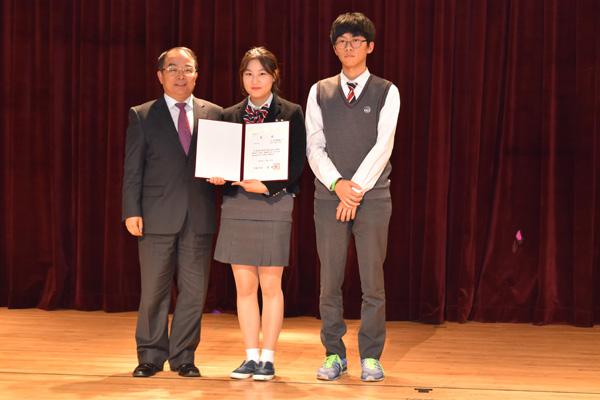 의왕 청소년 정책 제안대회 모락고등학교팀 최우수상