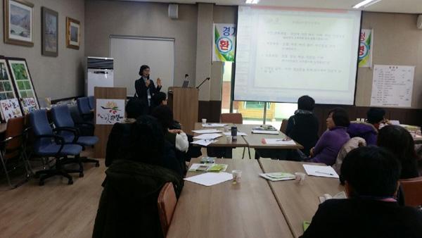 농어촌인성학교協, 인성 중요성 되새기다