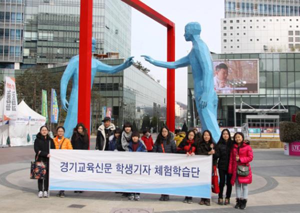 본지 학생기자 체험학습단, 방송사 최초의 방송 테마파크 MBC월드 체험