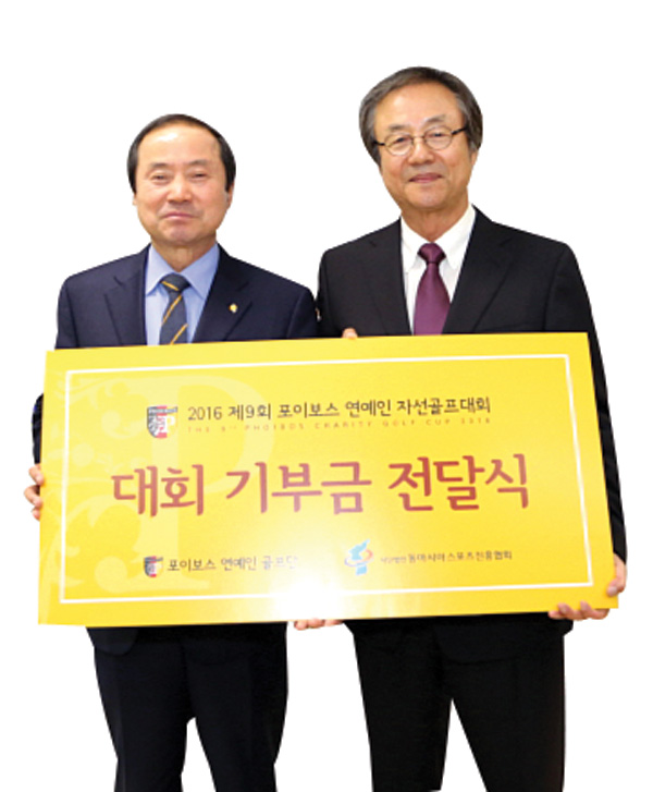 포이보스 골프단, 9년째 이어온 나눔의 샷