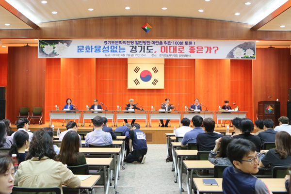 효율성 잣대, 문화의 힘 간과 공공성·예술성 먼저 담보해야
