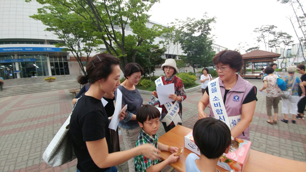 남양주 평내호평역서 쌀로 만든 빵 빵빵한 나눔