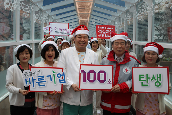 수원 수 여성병원, 100번째 씀씀이가 바른기업